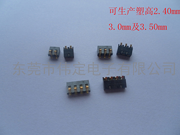 2.50mm  PH 立式2PIN 3PIN 4PIN弹片狗子28连接器